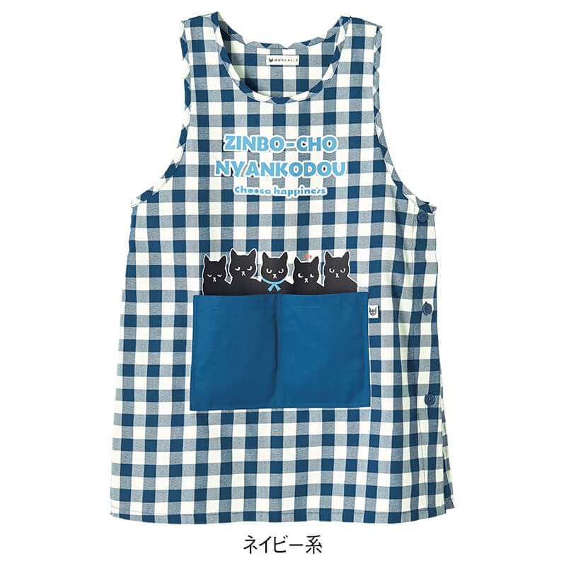 ＜神保町にゃんこ堂＞ギンガムチェック柄エプロン