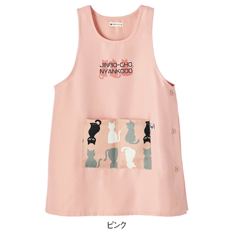 ＜神保町にゃんこ堂＞ツイルプリントポケットエプロン