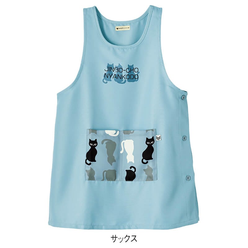 ＜神保町にゃんこ堂＞ツイルプリントポケットエプロン