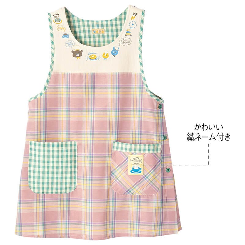 バスト切替えチェック柄アニマルエプロン