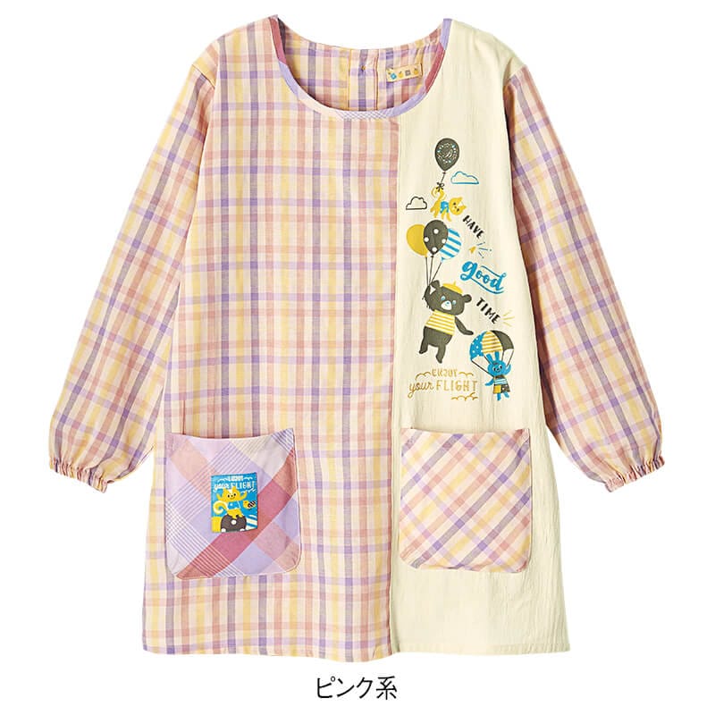 縦切替えチェック柄アニマルかっぽう着