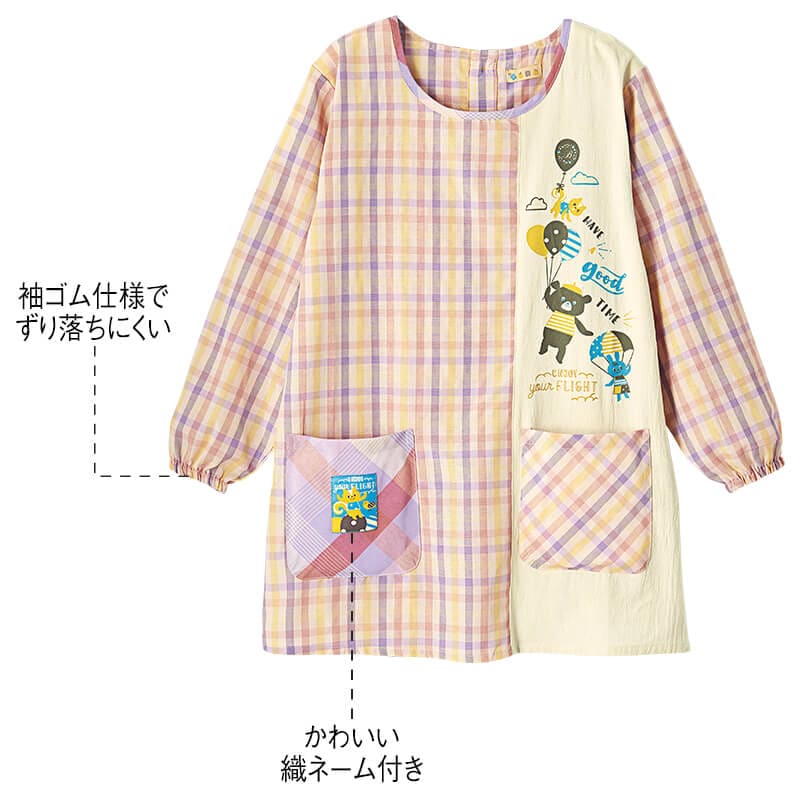 縦切替えチェック柄アニマルかっぽう着