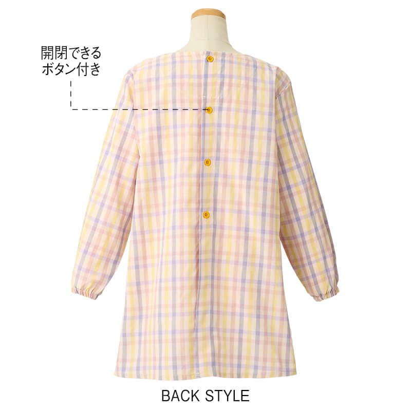 縦切替えチェック柄アニマルかっぽう着