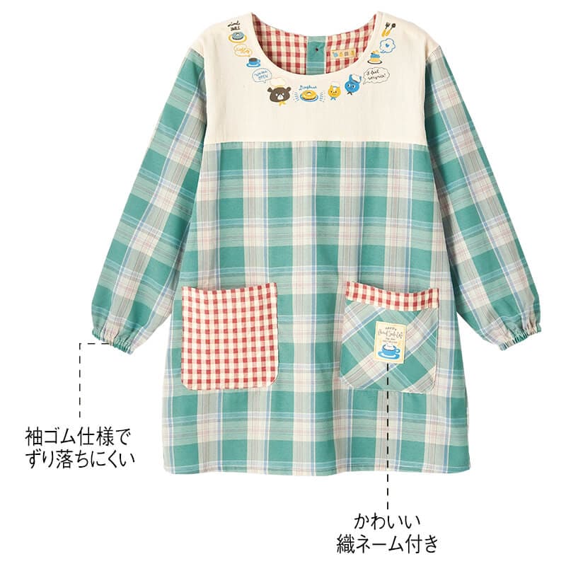 バスト切替えチェック柄アニマルかっぽう着