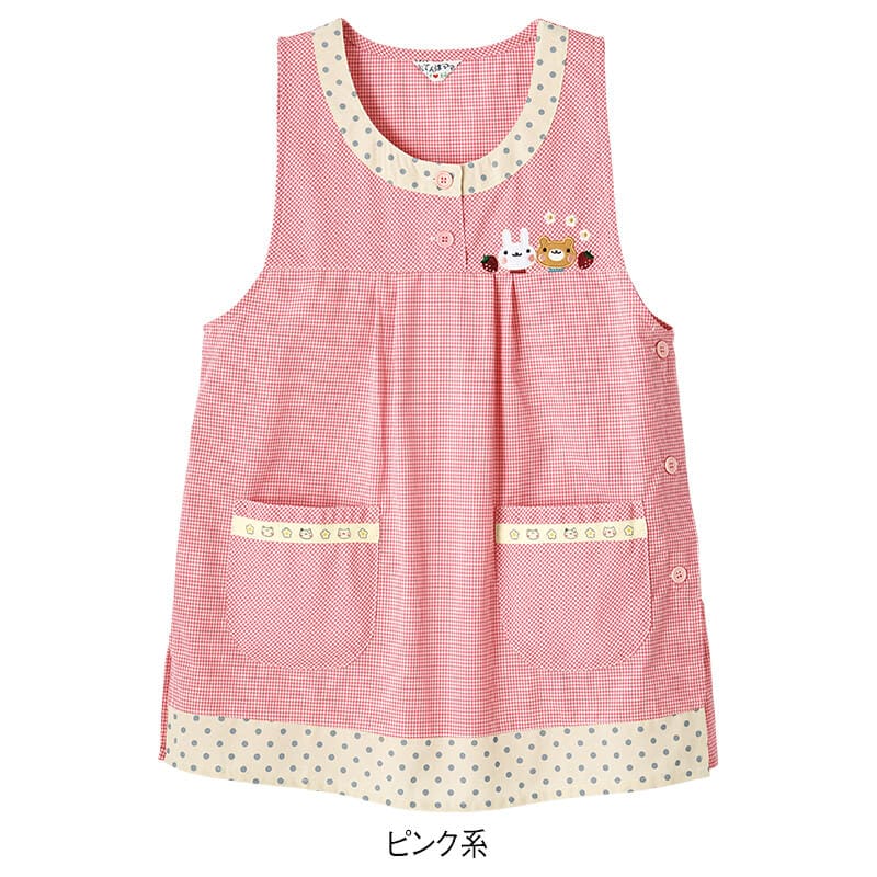 うさくまギンガムチェックエプロン