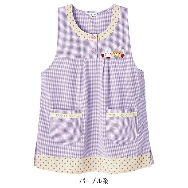 うさくまギンガムチェックエプロン