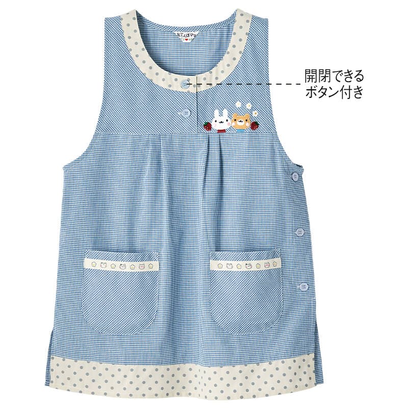 うさくまギンガムチェックエプロン