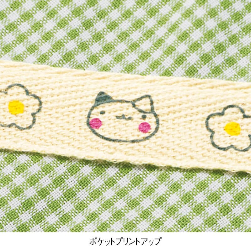 うさくまギンガムチェックエプロン