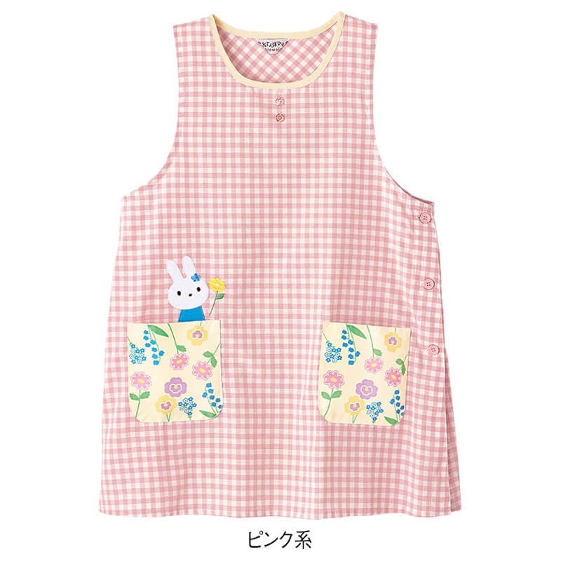 フラワーうさぎチェック柄エプロン