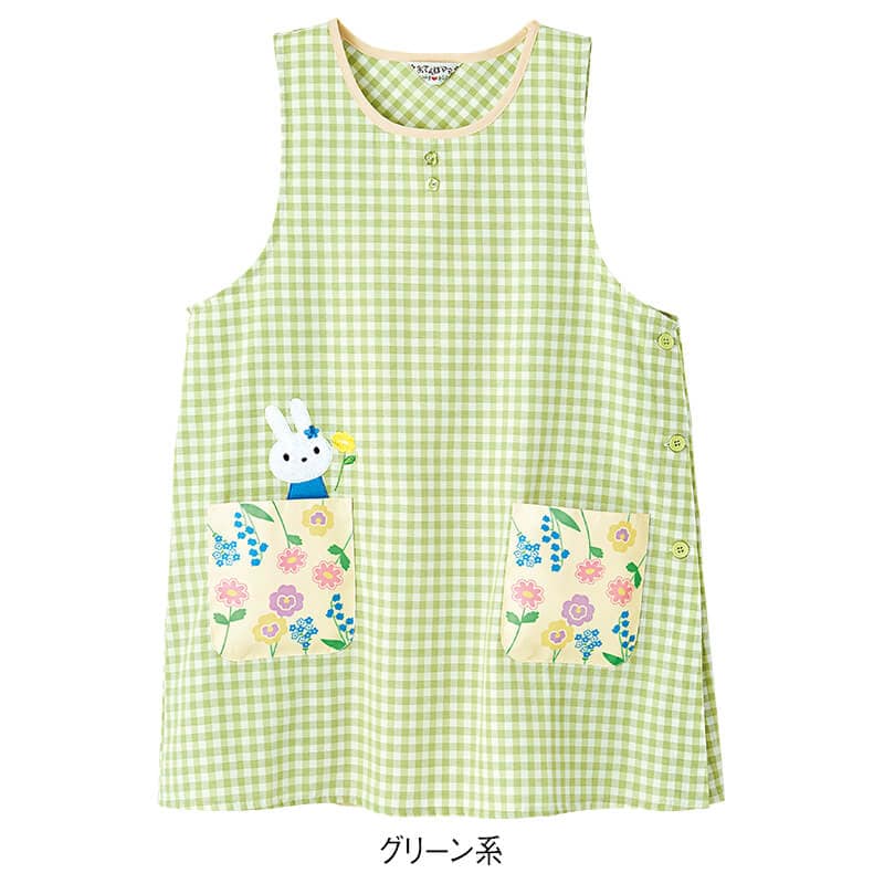 フラワーうさぎチェック柄エプロン
