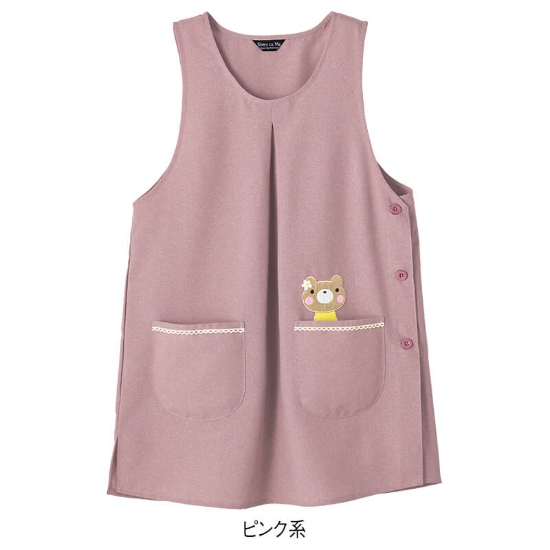 カチオン杢くまアップリケエプロン