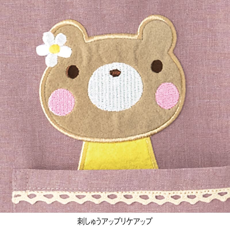 カチオン杢くまアップリケエプロン