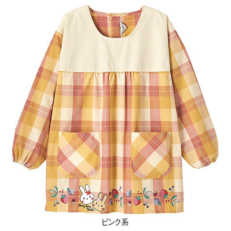 ベリーベリーうさプリントチェック柄切替えカッポー