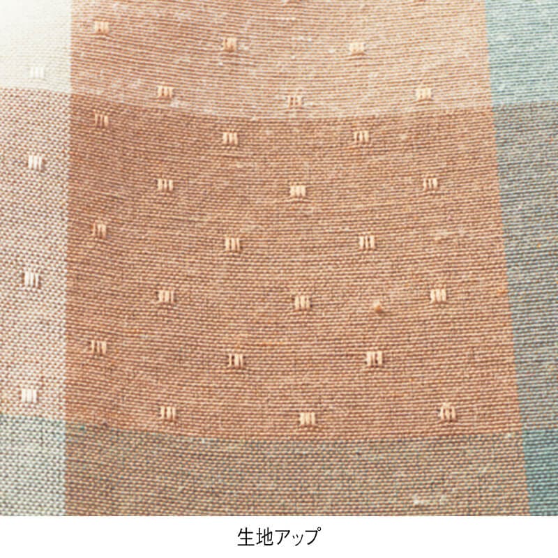 ベリーベリーうさプリントチェック柄切替えカッポー