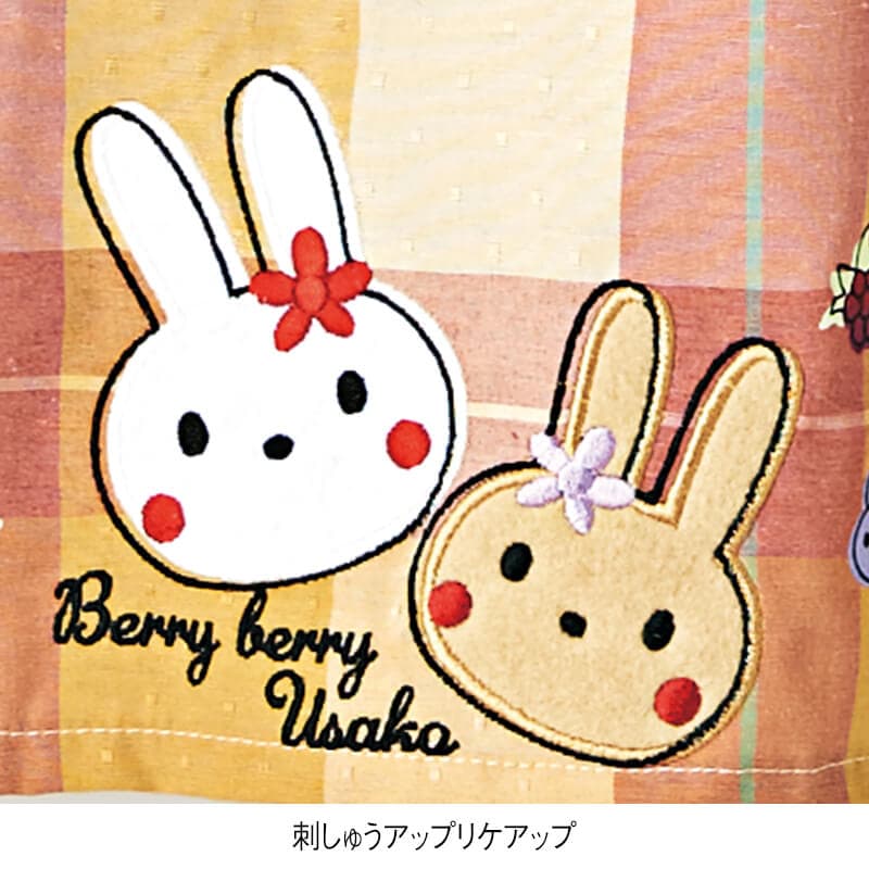 ベリーベリーうさプリントチェック柄切替えカッポー