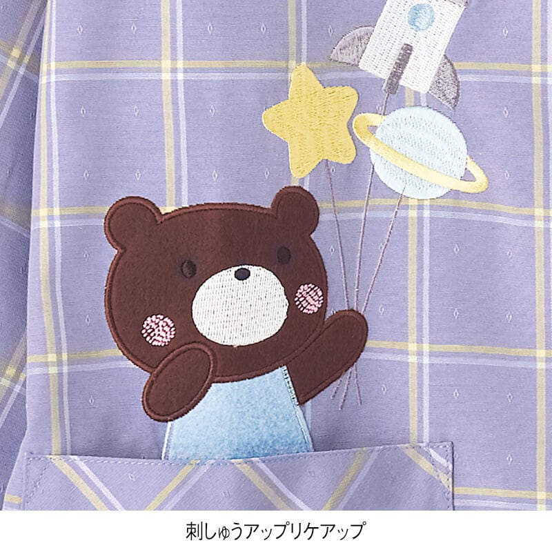 くまロケットチェック柄スモック