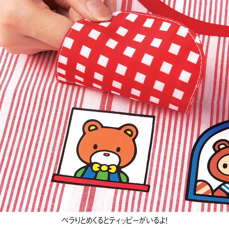 ＜ハローキティ＞ランダムストライプ柄エプロン