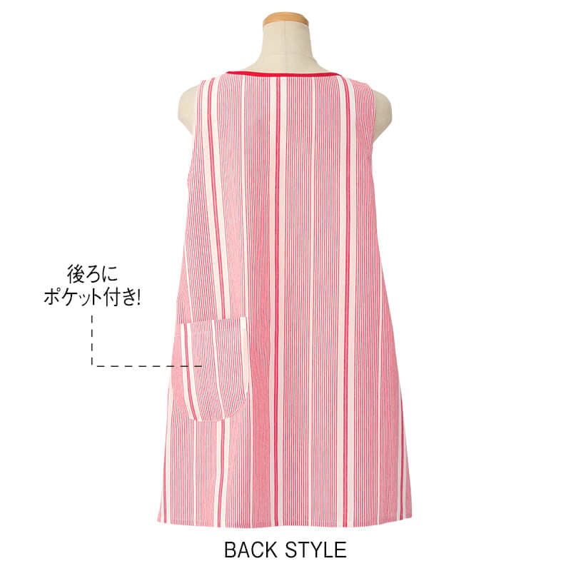 ＜ハローキティ＞ランダムストライプ柄エプロン