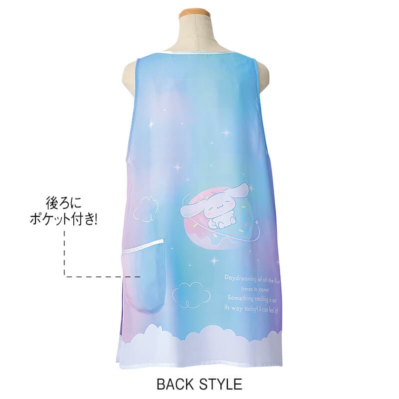 ＜サンリオキャラクターズ＞シフォンシナモロールエプロン