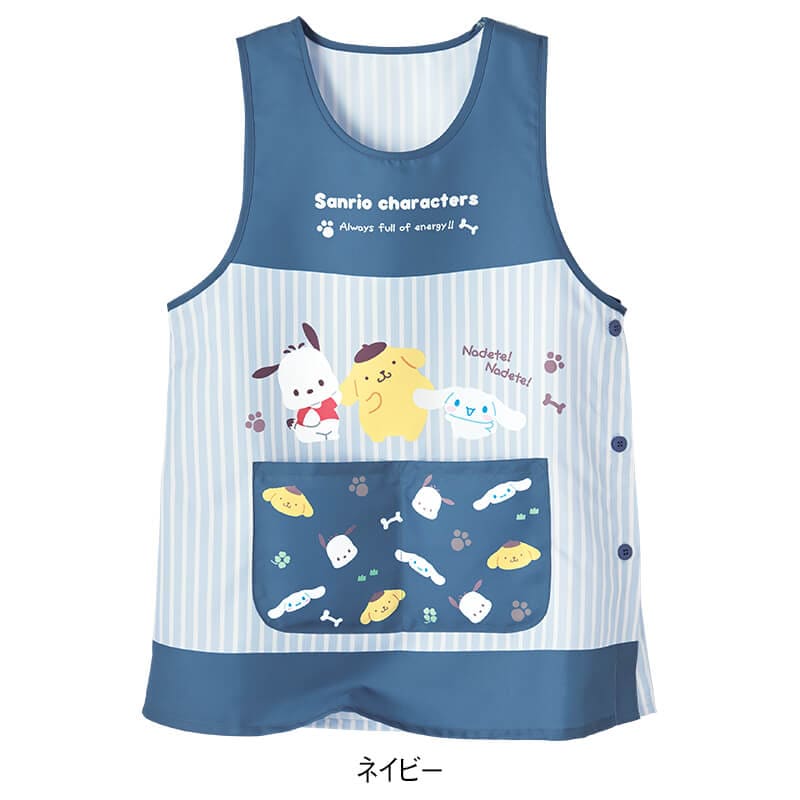 ＜サンリオキャラクターズ＞フルエナジー！犬MIXストライプ柄エプロン