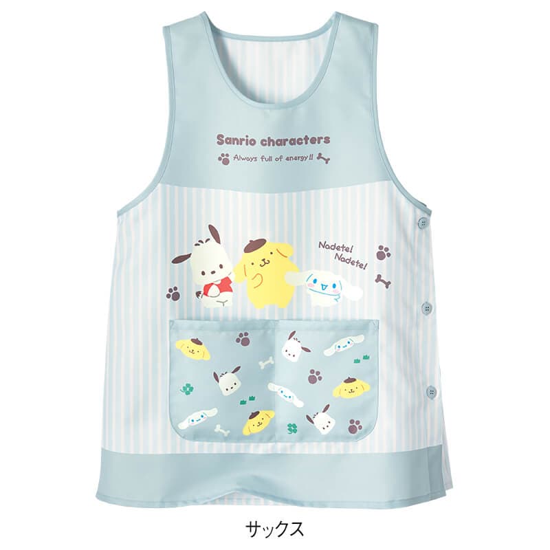 ＜サンリオキャラクターズ＞フルエナジー！犬MIXストライプ柄エプロン