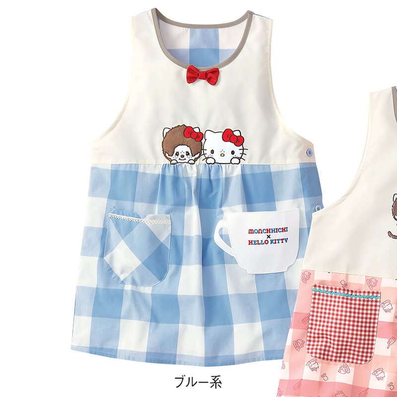 ＜モンチッチ×ハローキティ＞ブルーブロックチェック柄エプロン