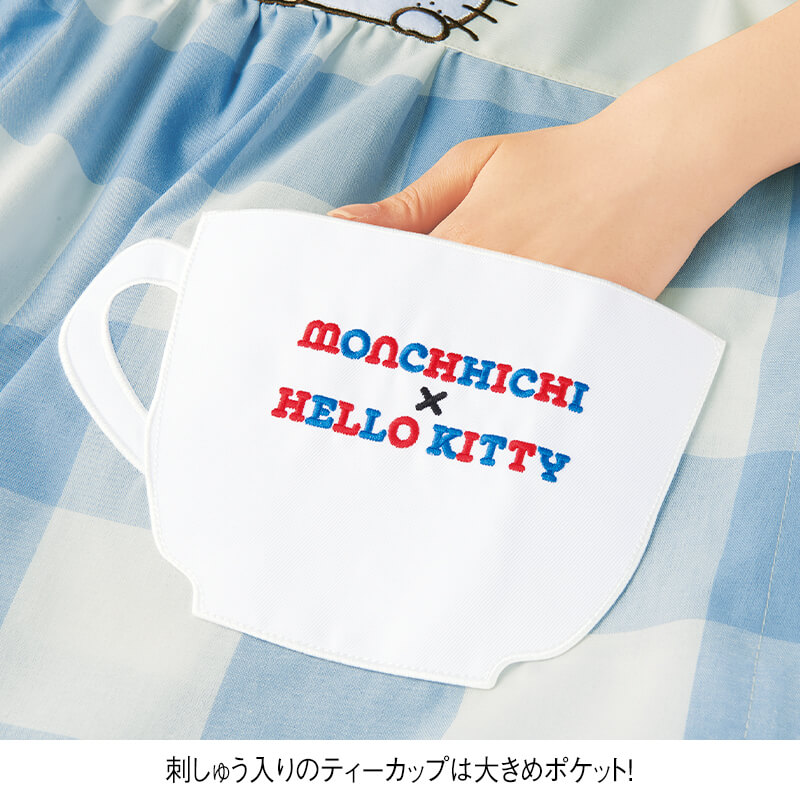 ＜モンチッチ×ハローキティ＞ブルーブロックチェック柄エプロン