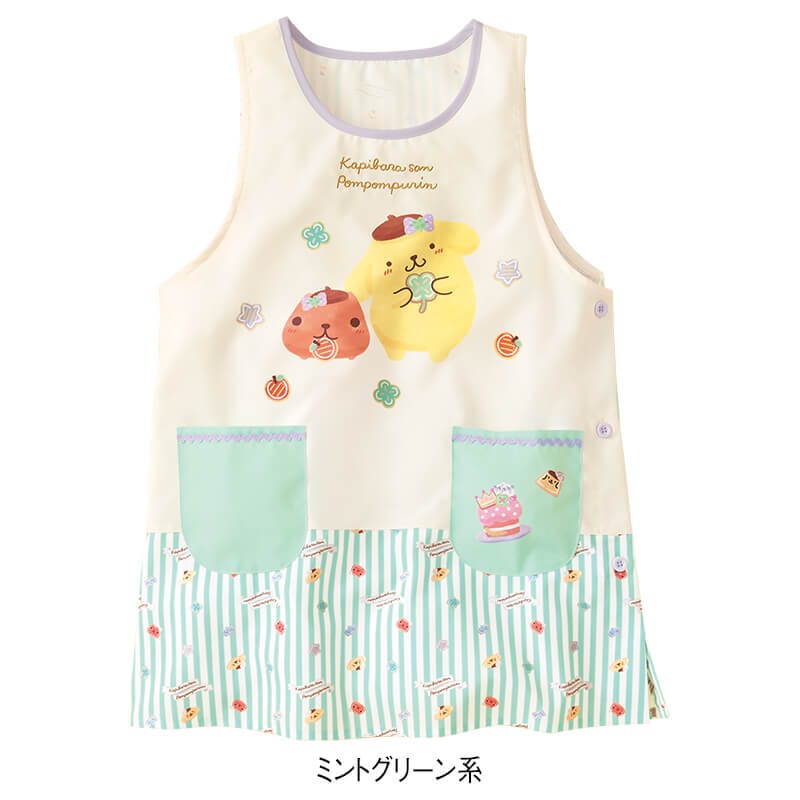 <カピバラさん×ポムポムプリン>ストライプ柄切替えエプロン