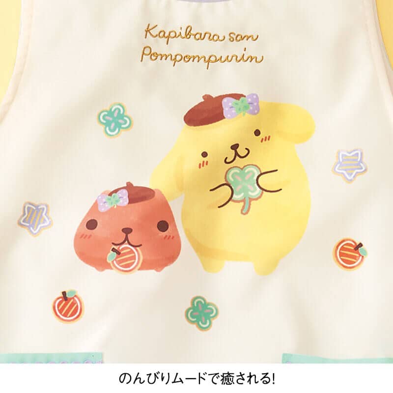 <カピバラさん×ポムポムプリン>ストライプ柄切替えエプロン