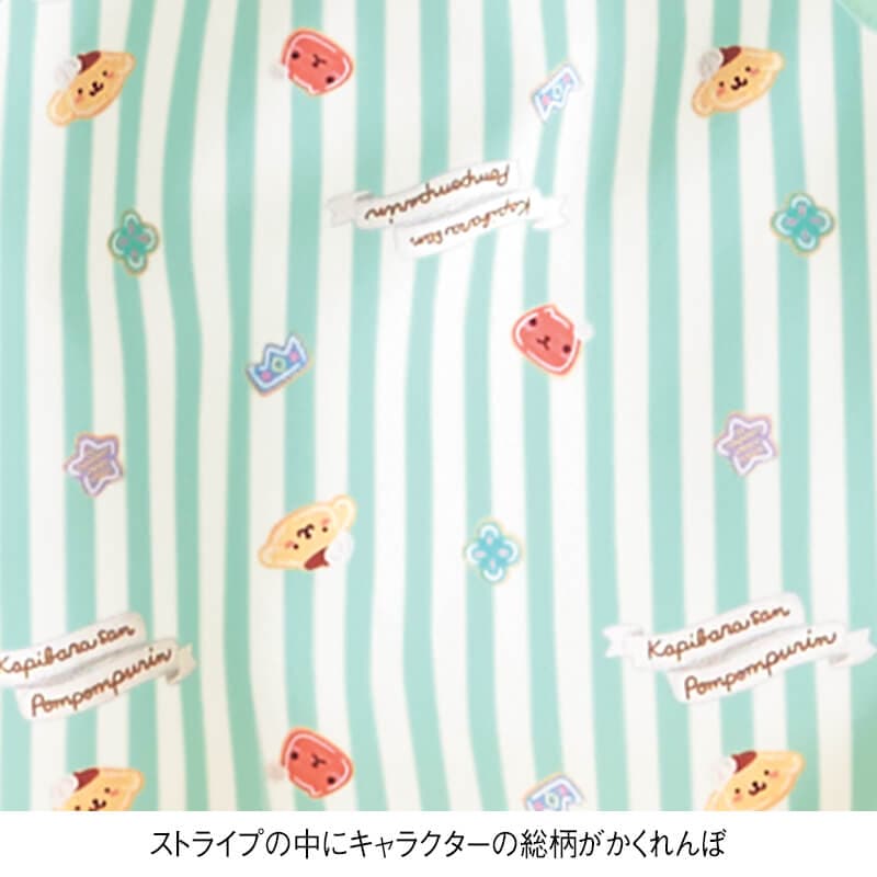 <カピバラさん×ポムポムプリン>ストライプ柄切替えエプロン