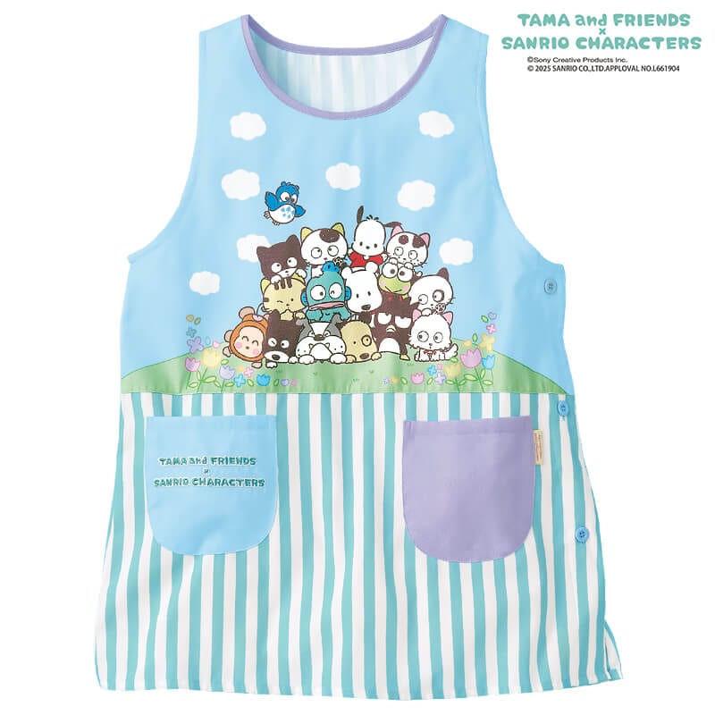 ＜タマ＆フレンズ×サンリオキャラクターズ＞ブルーストライプ切替えエプロン