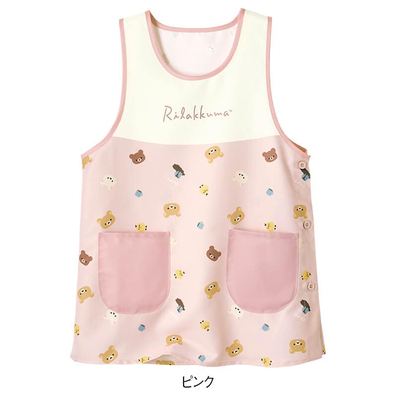 ＜リラックマ＞フェイスプリントエプロン
