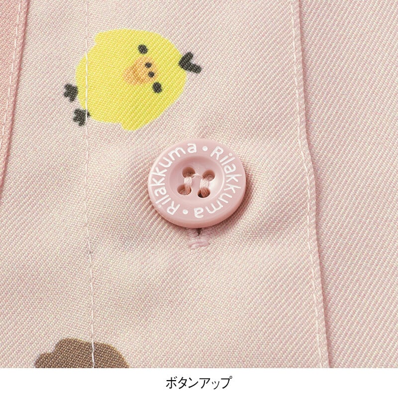 ＜リラックマ＞フェイスプリントエプロン