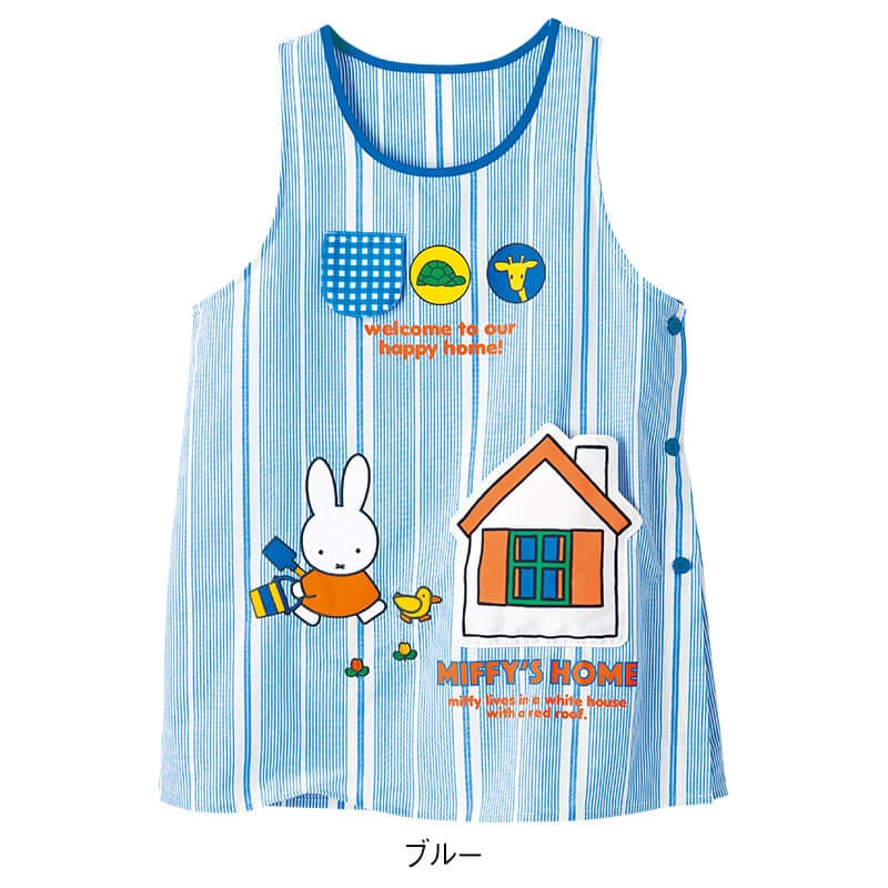 ＜ミッフィー＞ランダムストライプ柄エプロン
