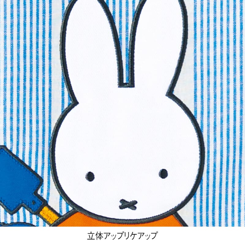 ＜ミッフィー＞ランダムストライプ柄エプロン