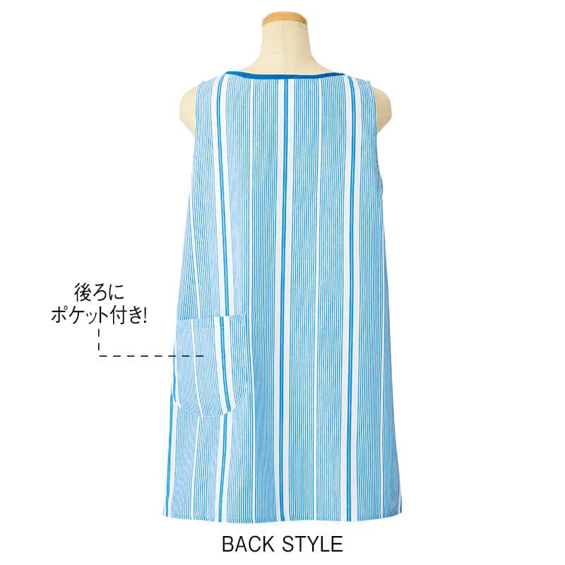 ＜ミッフィー＞ランダムストライプ柄エプロン