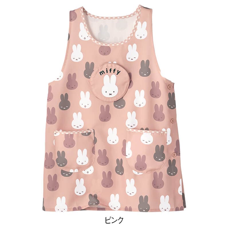 ＜ミッフィー＞フェイスプリント柄エプロン