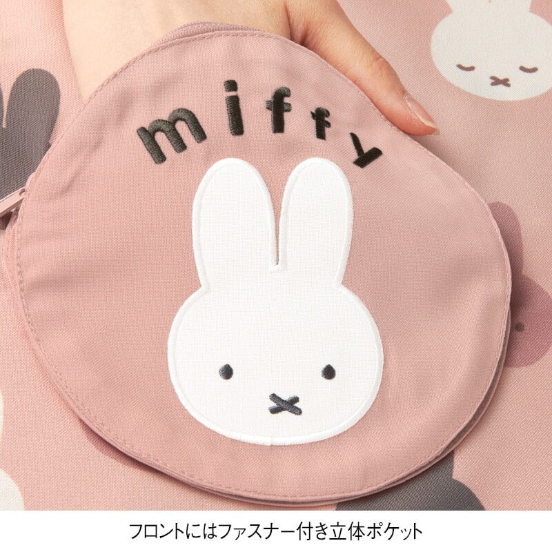 ＜ミッフィー＞フェイスプリント柄エプロン