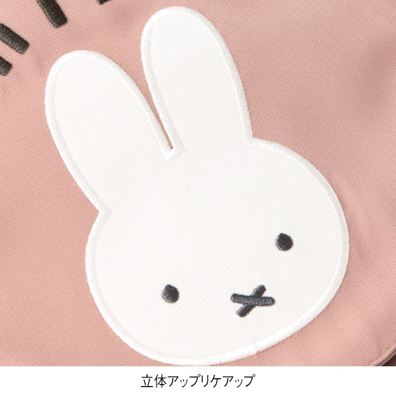 ＜ミッフィー＞フェイスプリント柄エプロン