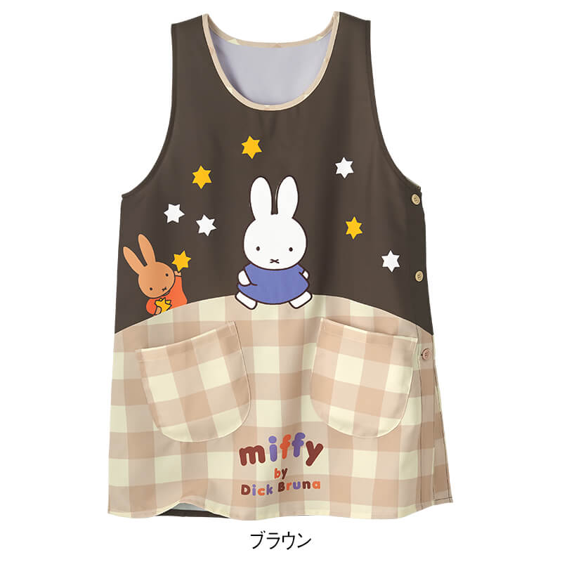 <ミッフィー>星がいっぱいエプロン