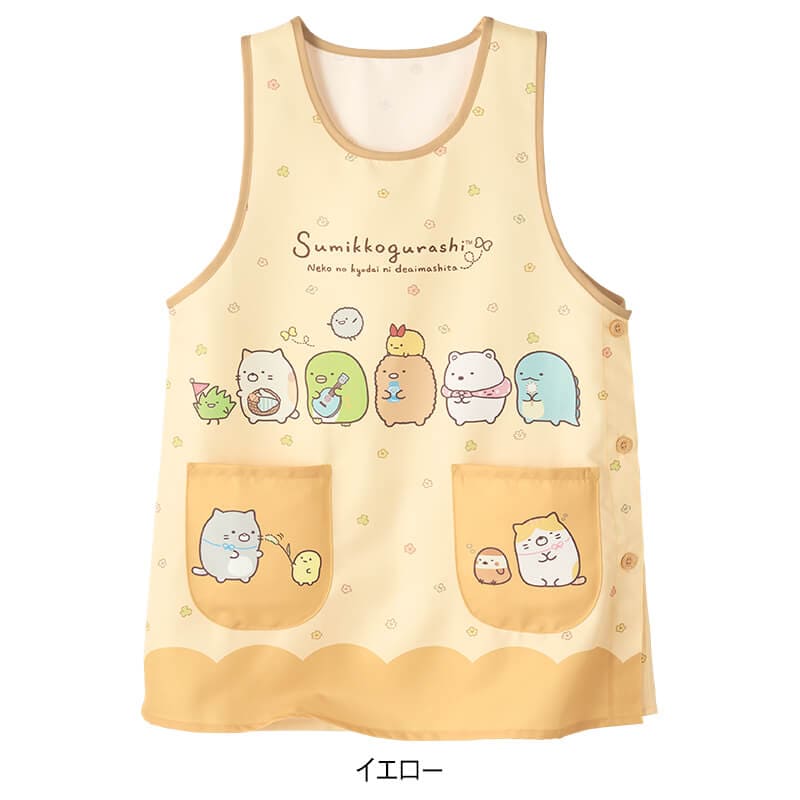 ＜すみっコぐらし＞ねこのきょうだいプリントエプロン
