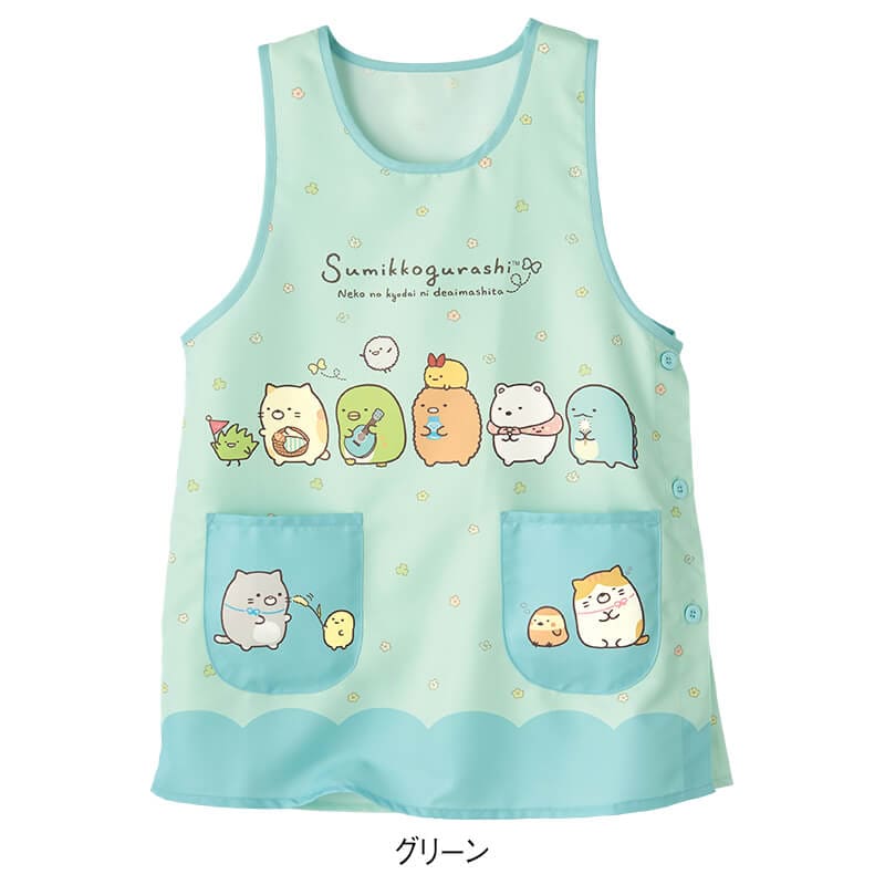 ＜すみっコぐらし＞ねこのきょうだいプリントエプロン