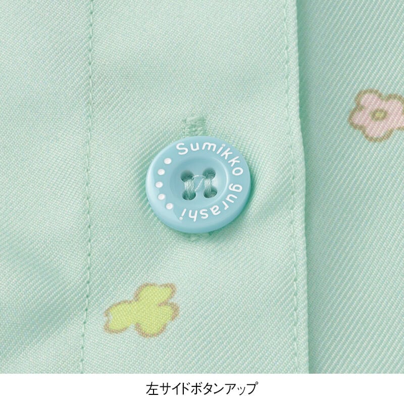 ＜すみっコぐらし＞ねこのきょうだいプリントエプロン