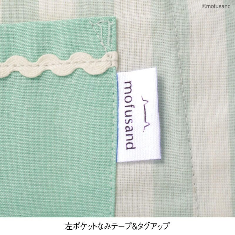 ＜mofusand＞ジンベイザメにゃんストライプ柄エプロン