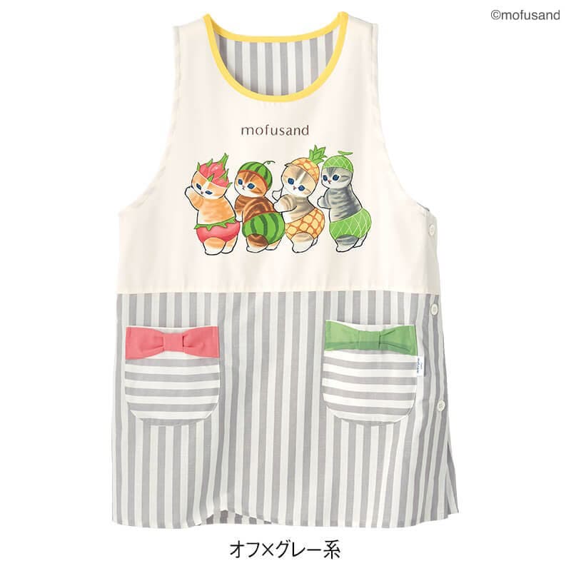 ＜mofusand＞フルーツにゃんストライプ柄エプロン