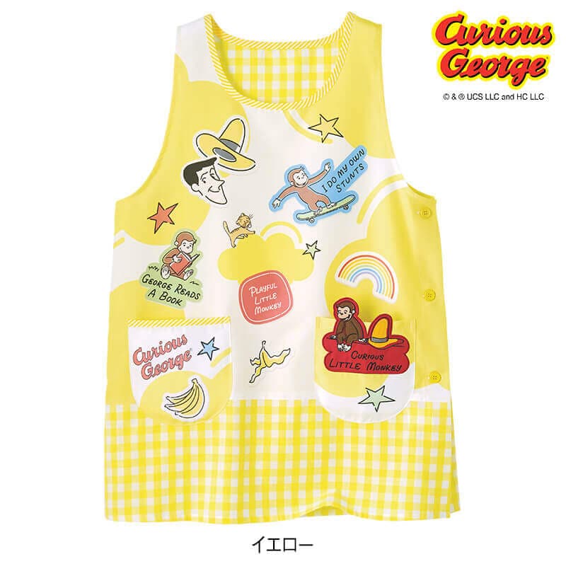＜おさるのジョージ＞ステッカーアートプリントエプロン