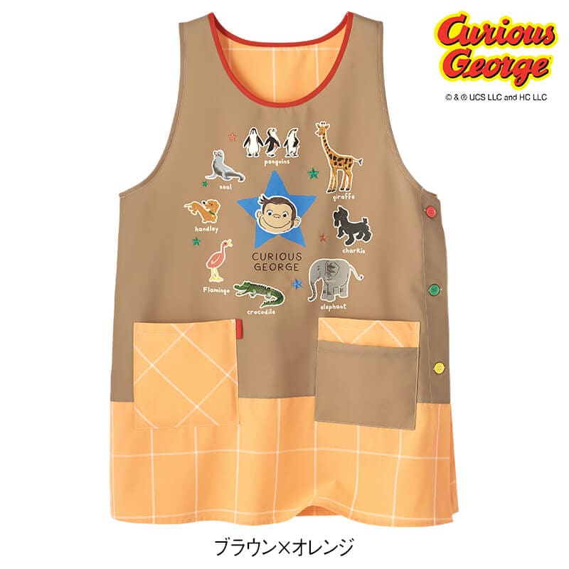 ☆専用☆きんぎょがにげた　おさるのジョージ　保育士エプロン すてきな先生N.Book2025|きんぎょがにげたしかけエプロン 2L