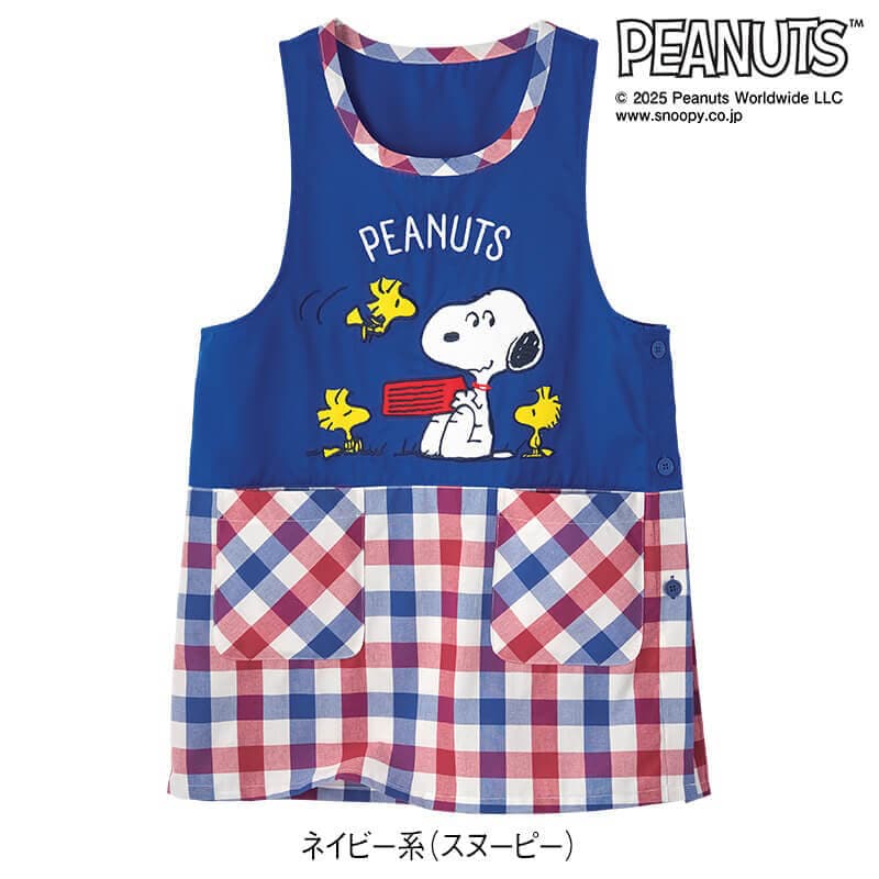 ＜スヌーピー＞ブロックチェック柄切替えエプロン