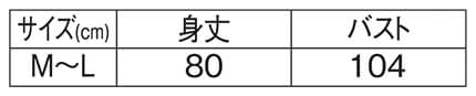 ＜スヌーピー＞ブロックチェック柄切替えエプロンのサイズ表