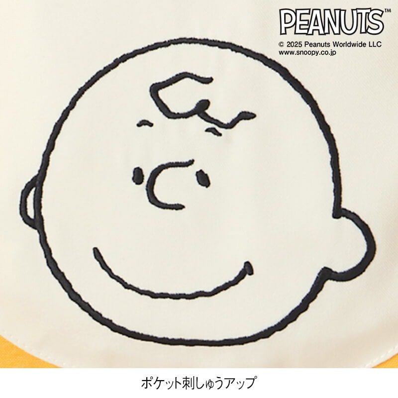 ＜スヌーピー＞チャーリー・ブラウン切替えエプロン